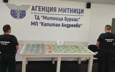 Bulgaristan Sınır Kapısı’nda Kaçak Para Operasyonu